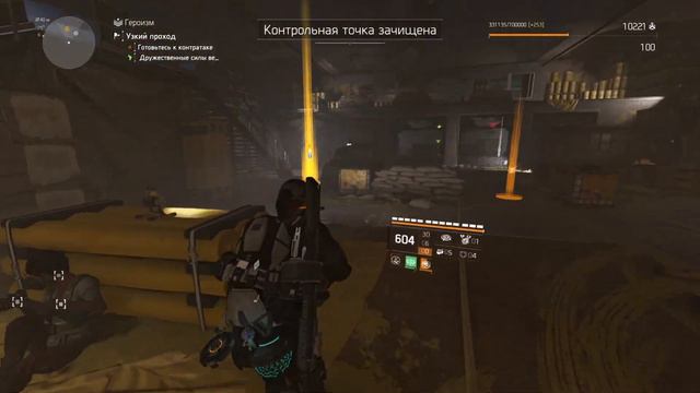 The Division 2 | Пулеметы смотреть онлайн