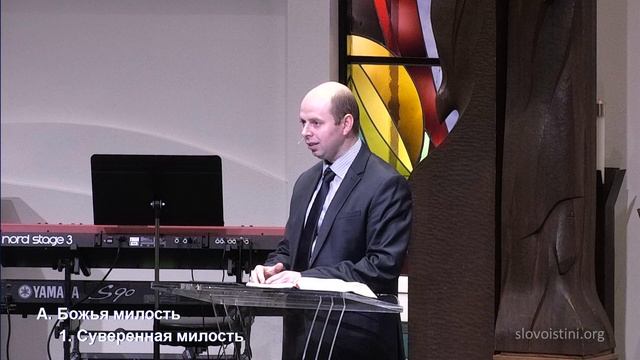 Луки 12: Торжество Марии – 2 смотреть онлайн