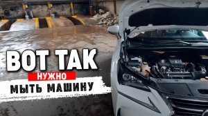 Cколько стоит мойка машины в Камбодже