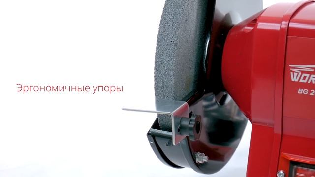 WORTEX BG 2040-1 Станок точильный смотреть онлайн