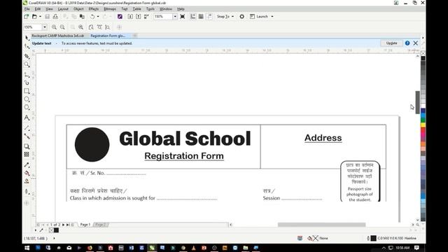 Registration Form Free Download in CDR Format смотреть онлайн