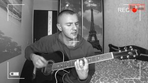 StaFFорд63-Ангелочек под гитару(cover)Аккорды + текст
