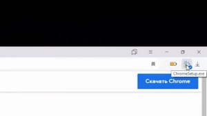 Для начинающих. Как установить браузер Google Chrome