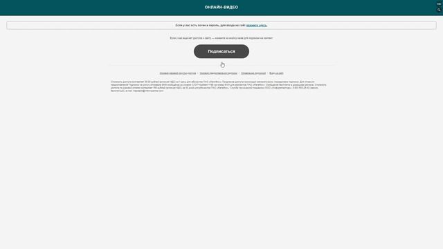 МТС отключает "Запрет контента" ещё на ряде тарифов смотреть онлайн