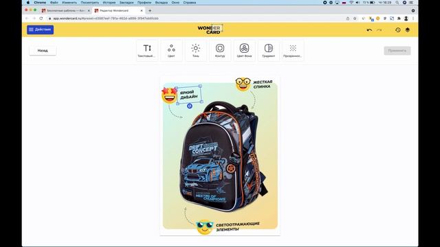 Делаем яркую инфографику для маркетплейсов с добавлением Эмоджи и Смайлов смотреть онлайн