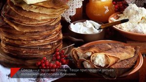 24 факта Истории Масленицы