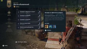 Assassin's Creed  Odyssey  ➤ Прохождение #23 ➤ Афинский предводитель Мегариды
