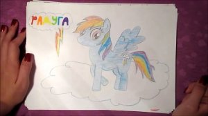 Мои старые рисунки MLP