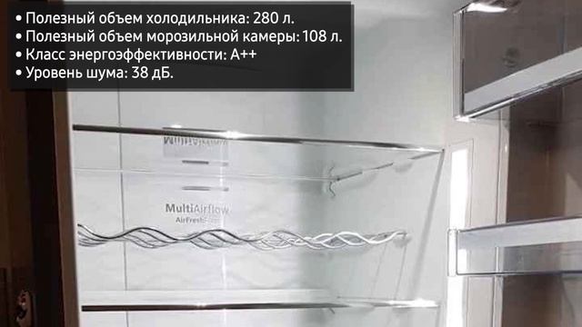 Холодильник Bosch KGN39AI32R (KGN39AK32R, KGN39AW32R, KGN39AX32R) смотреть онлайн