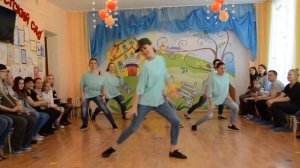 Танец воспитателей