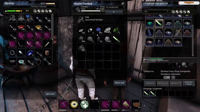 Conan Exiles//Конаничное приключение//DervinaTima//#19