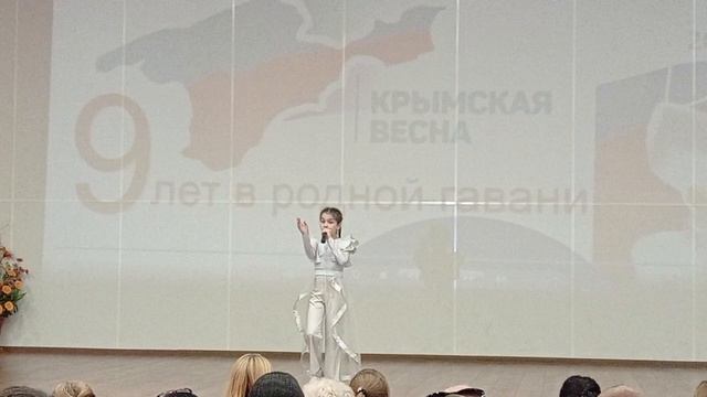 24 марта 2023 г. смотреть онлайн