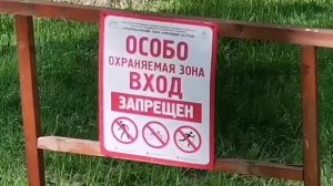 Лосиный остров