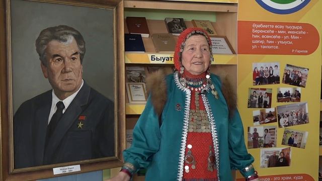 "Читаем М. Карима": Хамитова Фания Зайнилловна. смотреть онлайн