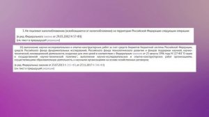 Как проверить бухгалтера за 4 простых шага! НДС, УСН и налогообложение | Бухгалтер Советует