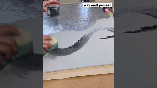 Imagine wax как наносить воск на стены смотреть онлайн