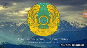 ГИМНЫ РАЗНЫХ СТРАН