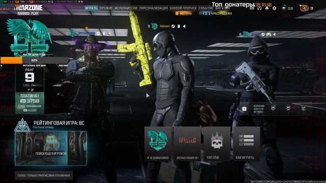 39 стрим в году! АМР теперь вместо шв?! смотреть онлайн