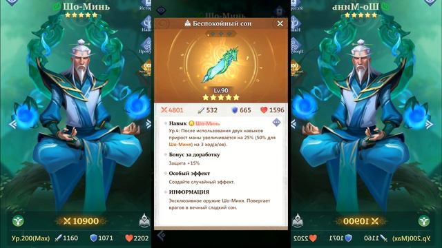 Call of Antia топ героев смотреть онлайн