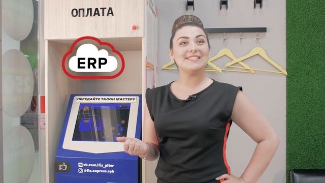 Презентация франшизы экспресс парикмахерских FIX.