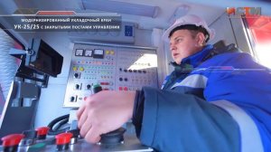 Модернизированный укладочный кран УК - 25/25 с кабиной