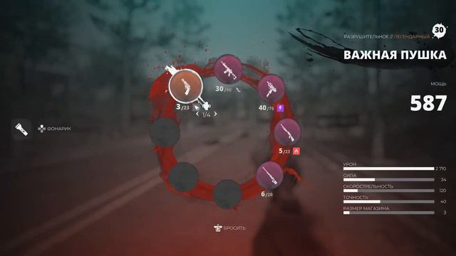 Испытание поразительная меткость. Dead Island 2