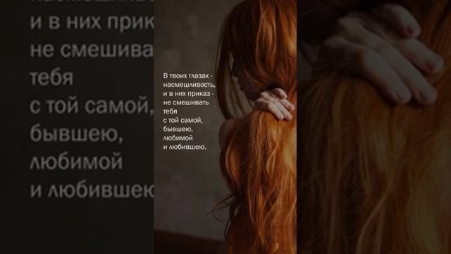 Ты спрашивала шепотом: А что потом? смотреть онлайн