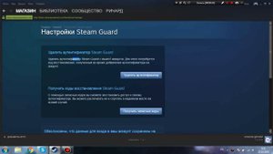 как удалить аунтефикатор steam guard с аккаунта