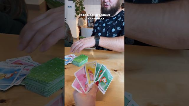 Настольная игра "Кот переработки" смотреть онлайн