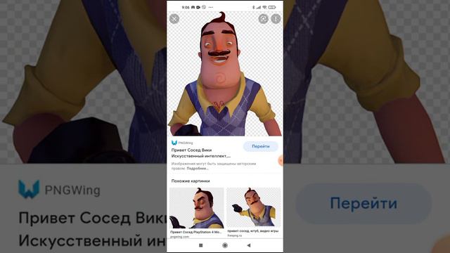 почему сосед страна себя ведьот смотреть онлайн