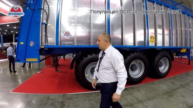 Полуприцеп ПСП-30 с навозоразбрасывателем. Тракторный прицеп 30 тонн Ярославич на выставке Агросало