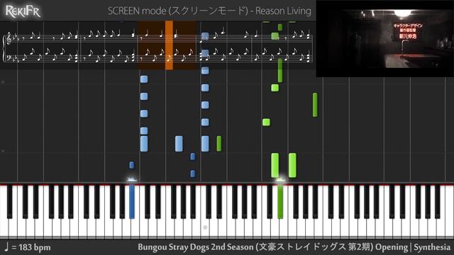【TV】Bungou Stray Dogs 2nd Season Opening - Reason Living (Piano) смотреть онлайн