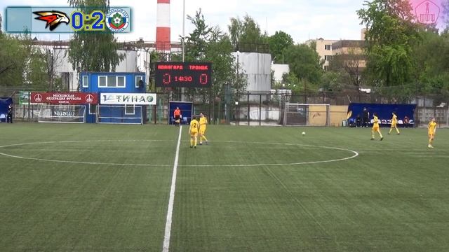 6 Тур ЛПМ 2023. 21.05.2023. ФА "Авангард-2007" - СШ "Троицк". Счет 0:5. смотреть онлайн