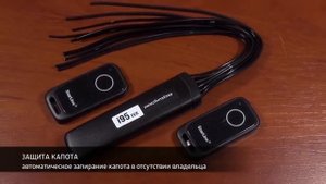 Что такое иммобилайзер?Зачем он нужен?