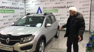 Что нужно знать об автосалоне Автомобильный дом на Базовом в Екатеринбурге?!