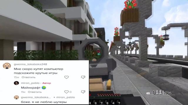 - А ну ка покажи, с каким ты там попугаем, трахал мою дочь🤣 #minecraft #rek #ftpシ #meme смотреть онлайн