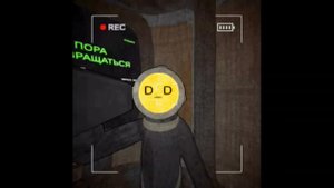Шкибиде контент от банды Content Warning