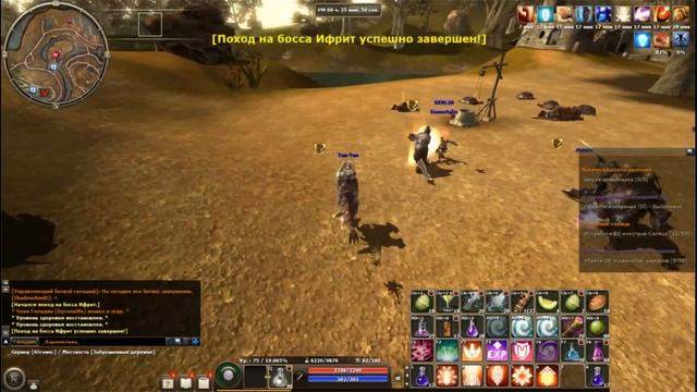 Ивенты в игре R2 Online, reign of revolution. смотреть онлайн