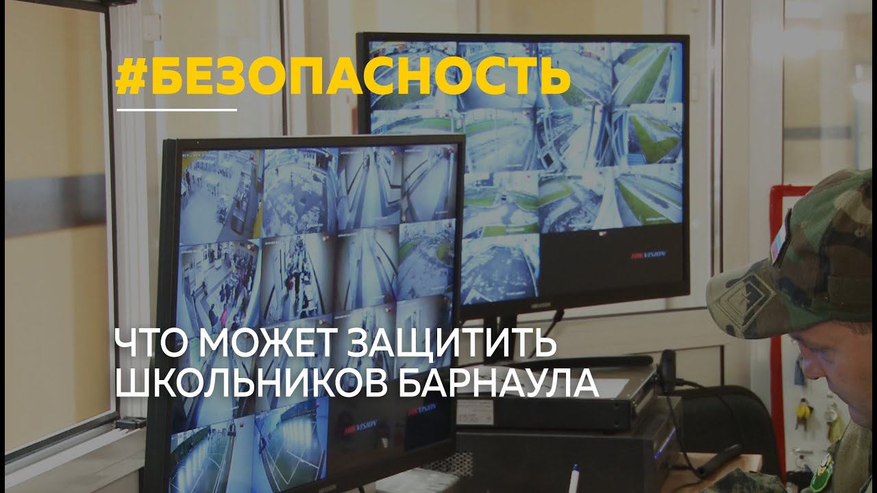Трагедия в Перми заставила руководителей вузов и школ задуматься о безопасности учеников