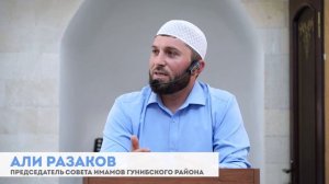 ❕ СОТНИ ДАГЕСТАНЦЕВ НА ЗИЯРАТЕ ШЕЙХА МУХАММАДА ЯРАГСКОГО.