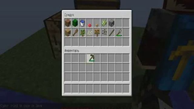 bandicam 2013 06 16 18 41 35 415 смотреть онлайн