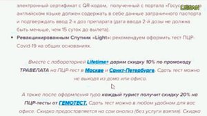 ?КУБА 2022 ПРАВИЛА ВЪЕЗДА/Отдых на Кубе сейчас: тесты, цены, ограничения, погода. Варадеро 2022