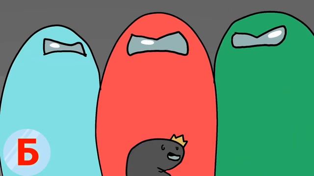 НОВЫЕ АНИМАЦИЙ АМОНГ АС / АНИМАЦИЙ 2020 / AMONG US МУЛЬТИКИ смотреть онлайн