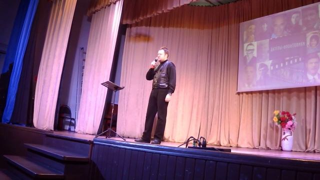 КДЦ "Родина". Как закалялось творчество. Выступает Андрей Тернов смотреть онлайн