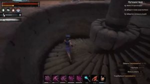 Conan Exiles. Отзвук Бездны.