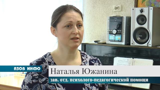 Программа "Шаг за шагом" смотреть онлайн