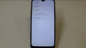 Переадресация вызовов в смартфоне Oppo
