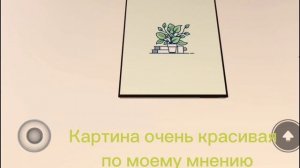 //Коды на картины и ковры??//Roblox Berry Avenue RP//by Olesya_play//