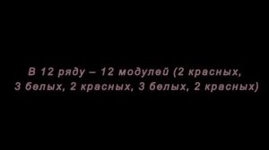 Модульное оригами. Сердце. Мастер-класс.