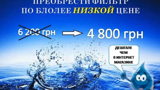 фильтр ГЕЙЗЕР ПРЕСТИЖ система обратного осмоса смотреть онлайн